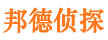 永康市私人调查